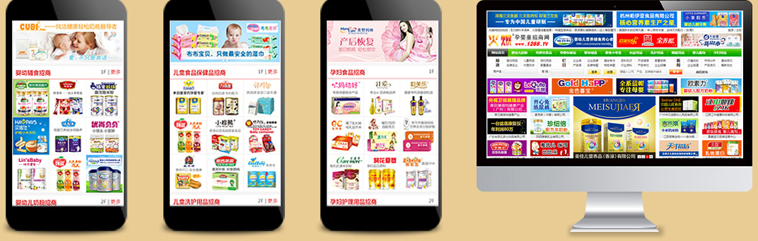 ���غ��Y:ٛ(z��ng)�;W(w��ng)վ�֙C(j��)�ˌ��}퓏V��λ��PC����վ�V��λ1��(g��)�����x��һ��