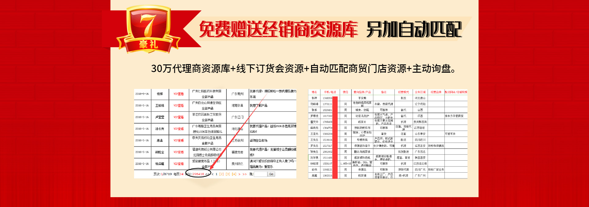 ��13����c����ֱ�����Ͷ�ҕ�l�����ؿ�ϵ�y(t��ng)