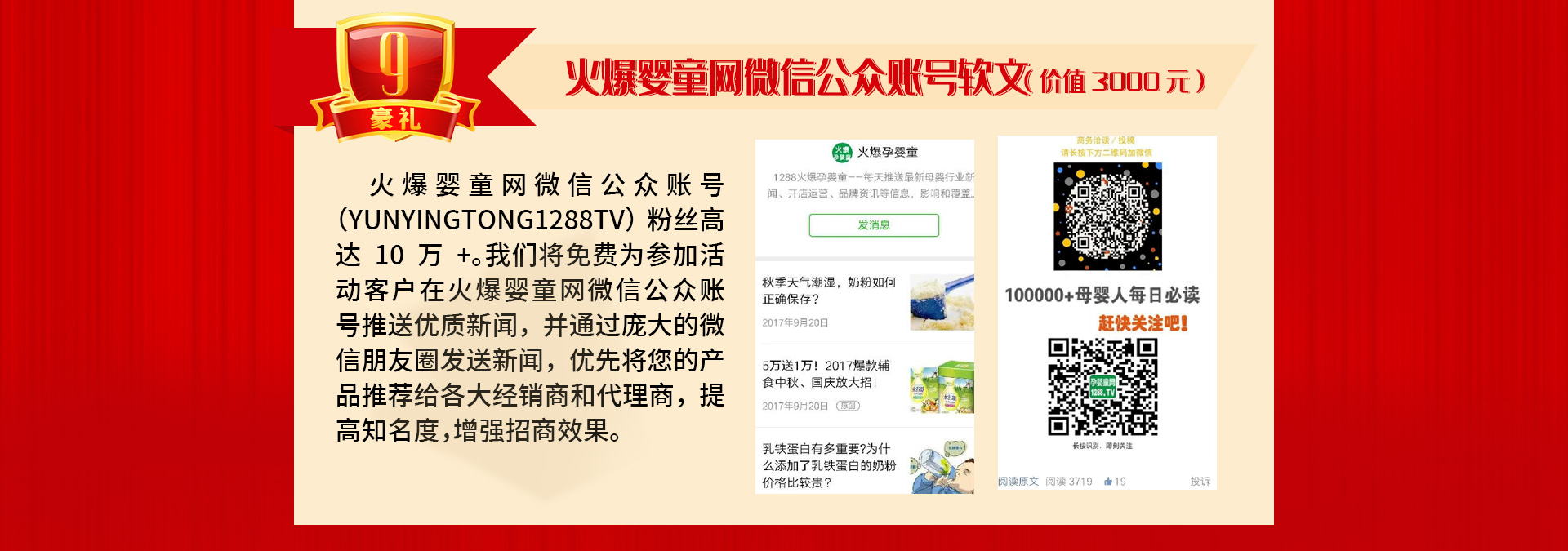 ��13����c����ֱ�����Ͷ�ҕ�l�����ؿ�ϵ�y(t��ng)