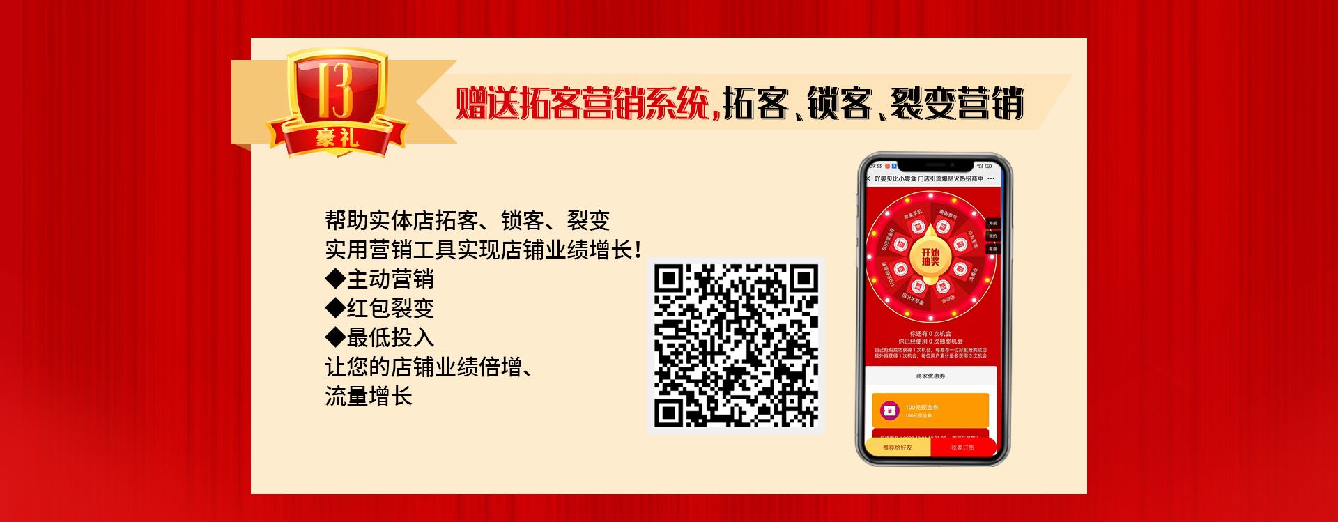 ��13����c����ֱ�����Ͷ�ҕ�l�����ؿ�ϵ�y(t��ng)