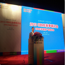 ������CBME�＾��ӑ��(hu��)���}�l(f��)��