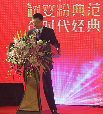 和氏北歐莎能、惠哺新品發(fā)布會