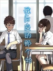 短剧闪婚老公是首富海报